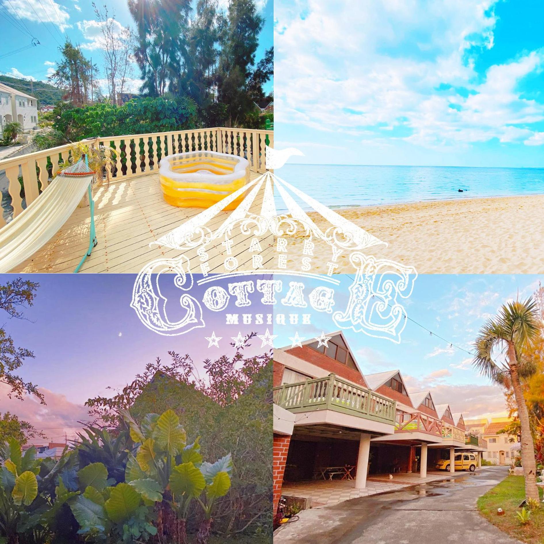 Cats,Piano & Starry Sky Resort Garden -Starry Forest Cottage Okinawa- อนนะ ภายนอก รูปภาพ