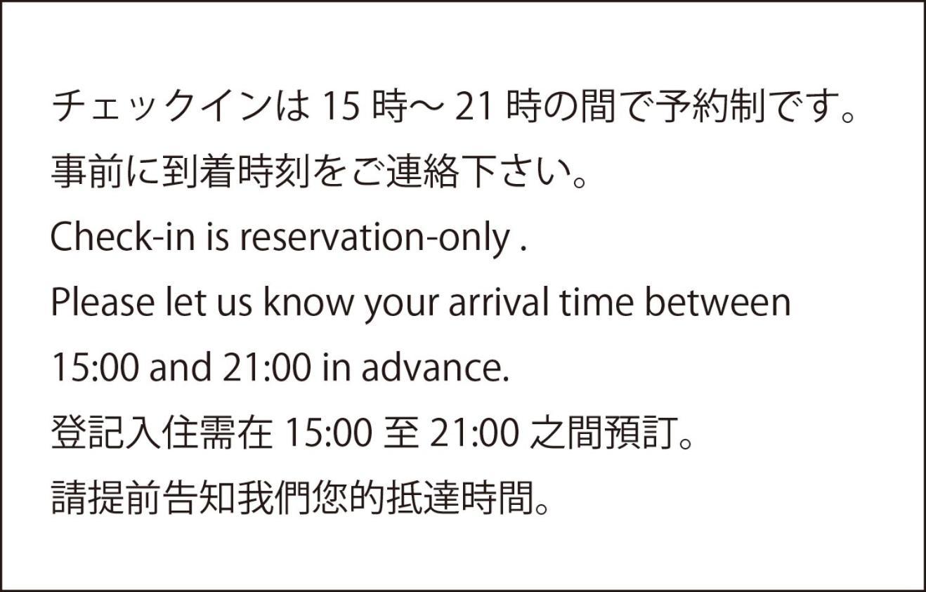 Cats,Piano & Starry Sky Resort Garden -Starry Forest Cottage Okinawa- อนนะ ภายนอก รูปภาพ
