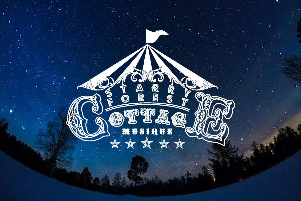 Cats,Piano & Starry Sky Resort Garden -Starry Forest Cottage Okinawa- อนนะ ภายนอก รูปภาพ